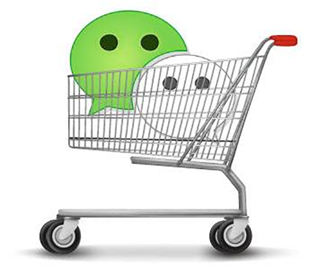 小程序部落_微信发现了“淘宝”的超级入口了！这么牛？！