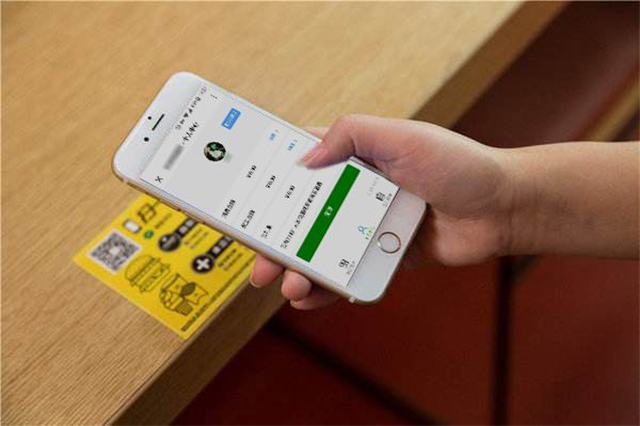 小程序部落_微信发现了“淘宝”的超级入口了！这么牛？！